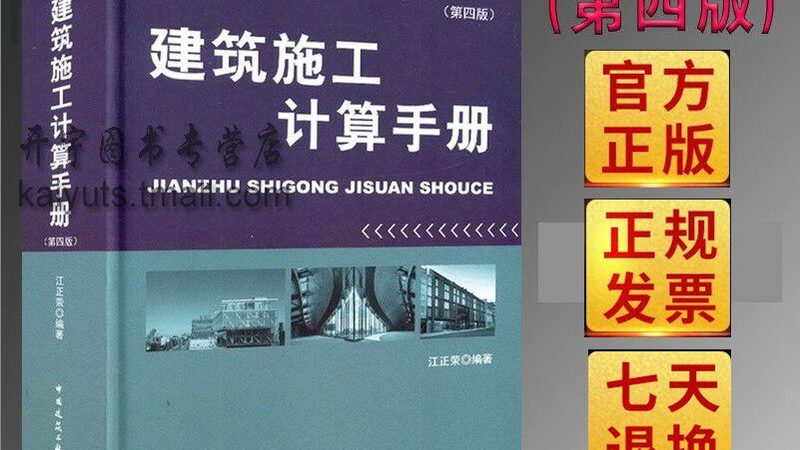 公路工程监理标书编制：关键要素与注意事项